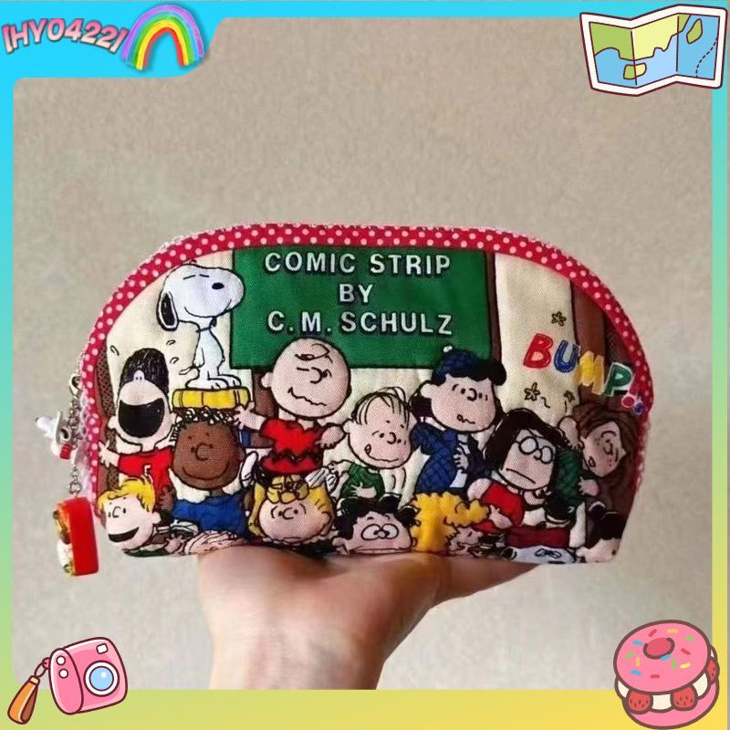 Beauty Makeup Case - Snoop Y Cartoon Cute Pencil Case