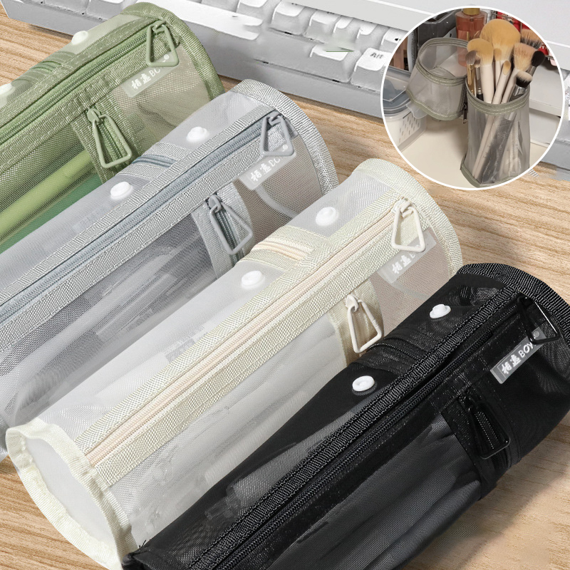 Beauty Makeup Bag - 【Mesh Dual-use Makeup Brush Storage Bag