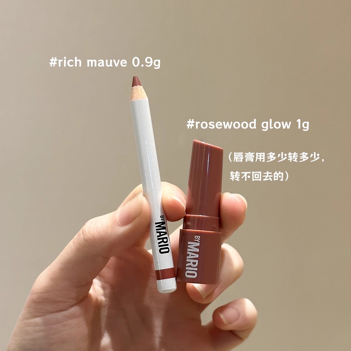 Lifted Lip Makeup Set 0.9g Ric - Huda Beauty Makeup Set 리뷰 및 가격