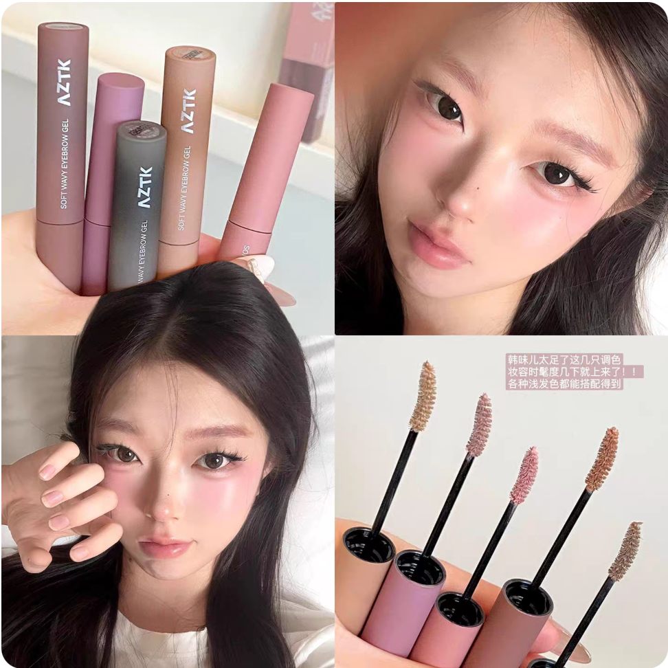 AZTK SOFT WAVY EYEBROW GEL 4.5 - Bb Cream Tinted 리뷰 및 가격
