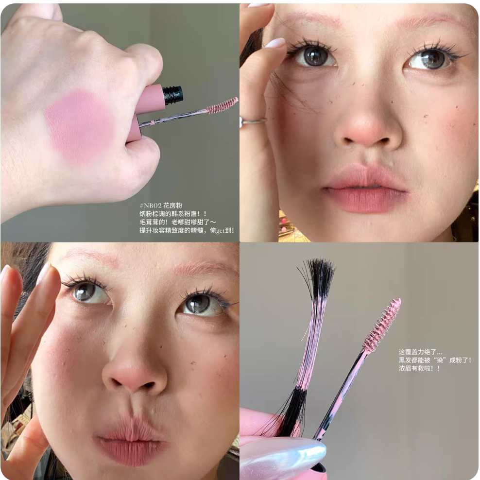 AZTK SOFT WAVY EYEBROW GEL 4.5 - Bb Cream Tinted 리뷰 및 가격