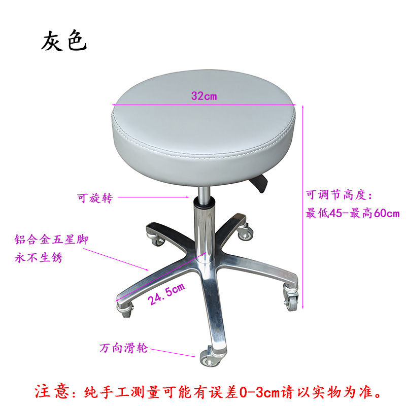 Beauty stool Big work stool Ba - Beauty Makeup Workshop 리뷰 및 가격